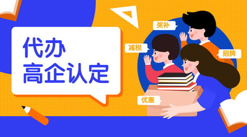 2022年苏州企业申报高新技术企业认定条件与知识产权服务指南