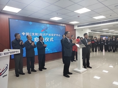 人工智能与大数据助力知识产权保护中心信息化建设