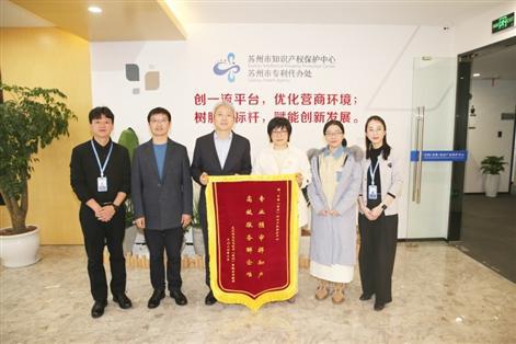 知识产权法治护航新质生产力向新出发 知识产权服务的革新路径