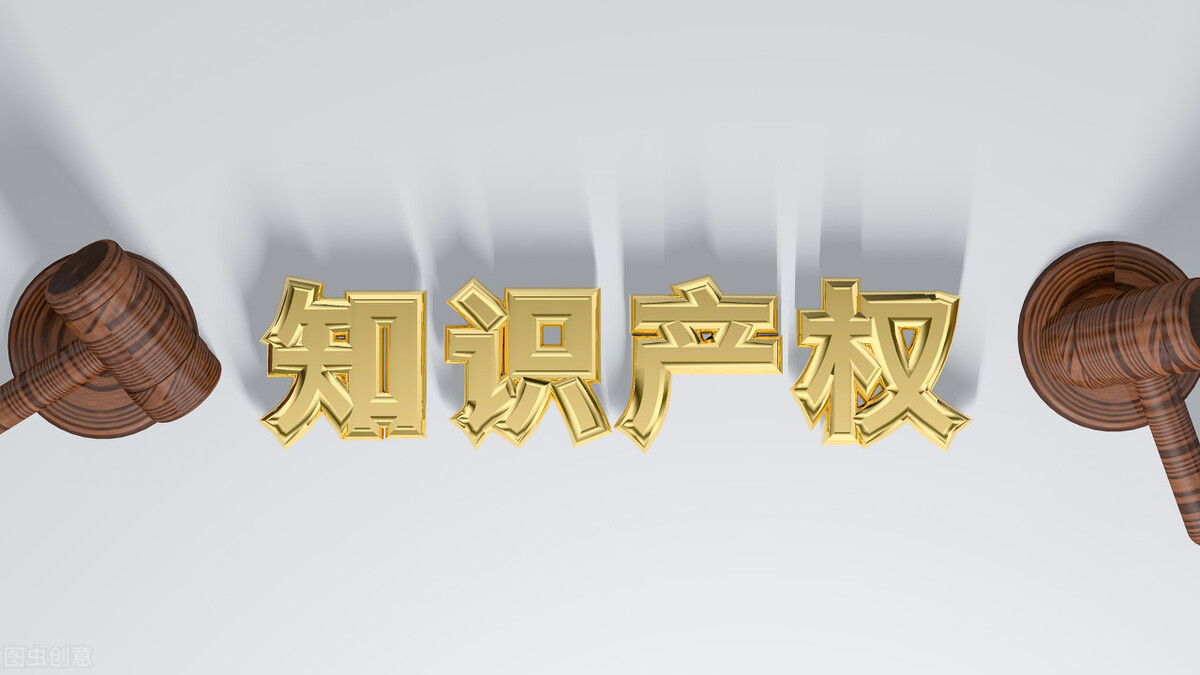 上海京通智创 构筑知识产权服务的“护城河”与“加速器”